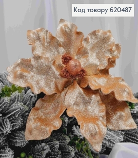 Цветок Рождественский, большая ПЕРСИКОВАЯ, 10 лепестков, пластик на металл.стержни, диам.29-30см, Украина 620487 фото