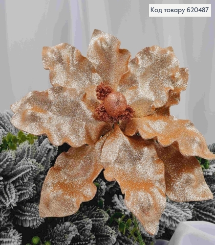 Цветок Рождественский, большая ПЕРСИКОВАЯ, 10 лепестков, пластик на металл.стержни, диам.29-30см, Украина 620487 фото 1