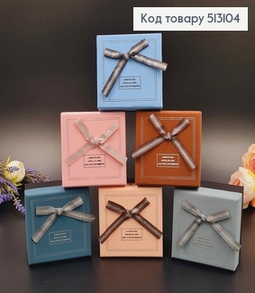 Коробка квадратная "Present for you", матовая в пастельных тонах, 9*6см. 513104 фото