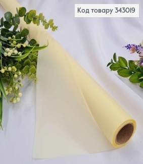 Пленка в рулоне, цвет светло ЖЕЛТЫЙ "Belge", 65см, длина 9ярдов, S.WM-35, 20000669435545 343019 фото