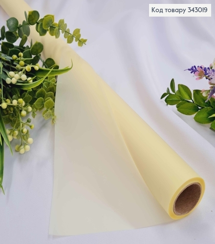 Плівка в рулоні, колір світло ЖОВТИЙ "Belge", 65см, довжина 9ярдів, S.WM-35, 20000669435545 343019 фото 1