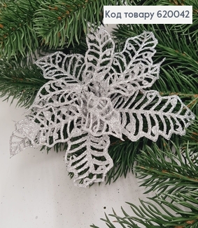 ¶Рождественский пластик глитерный серебряный д.15 620042 фото