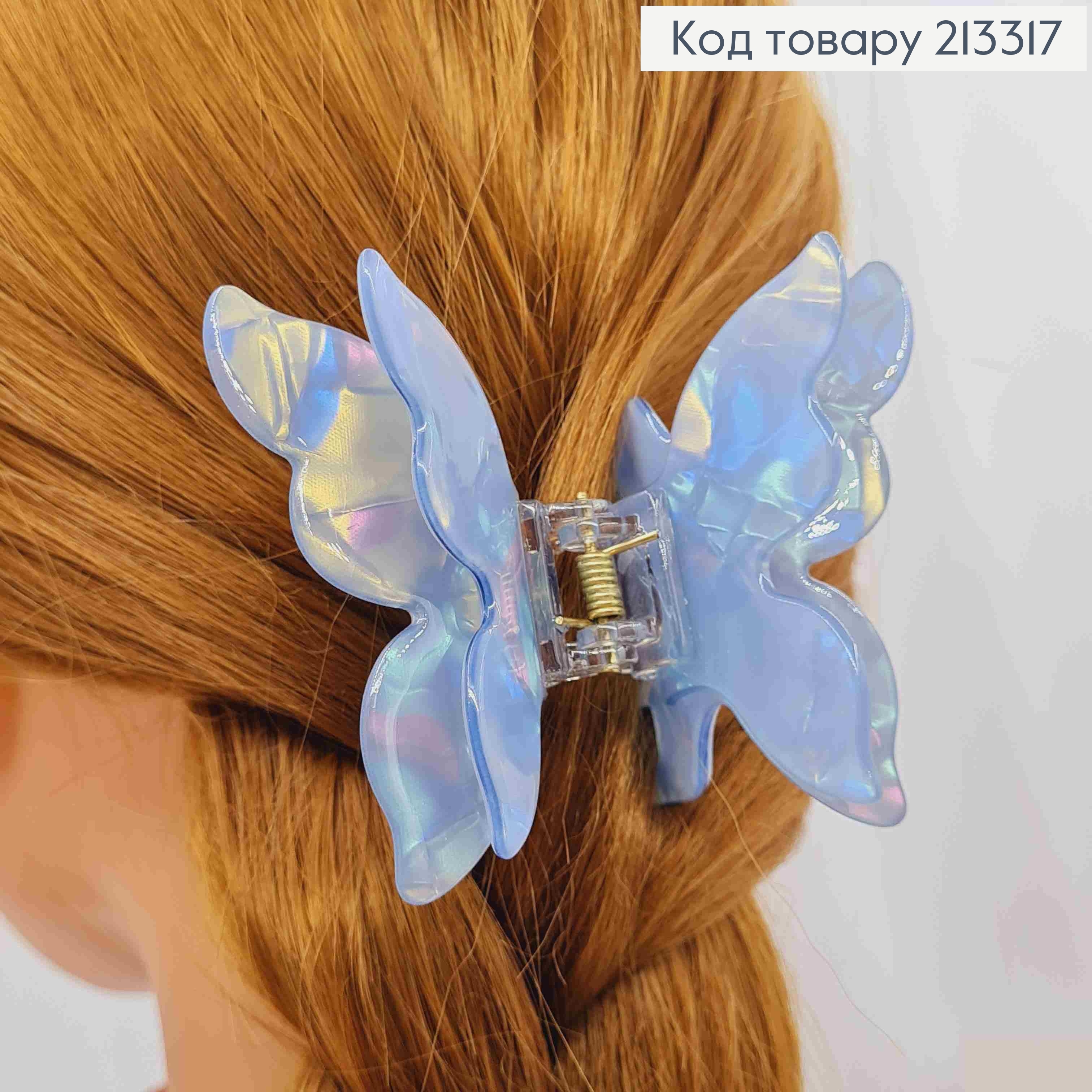 Краб пластик, Бабочка с двойными крыльями, 6,5*8см, Перламутрово-Голубого цвета 213317 фото 2