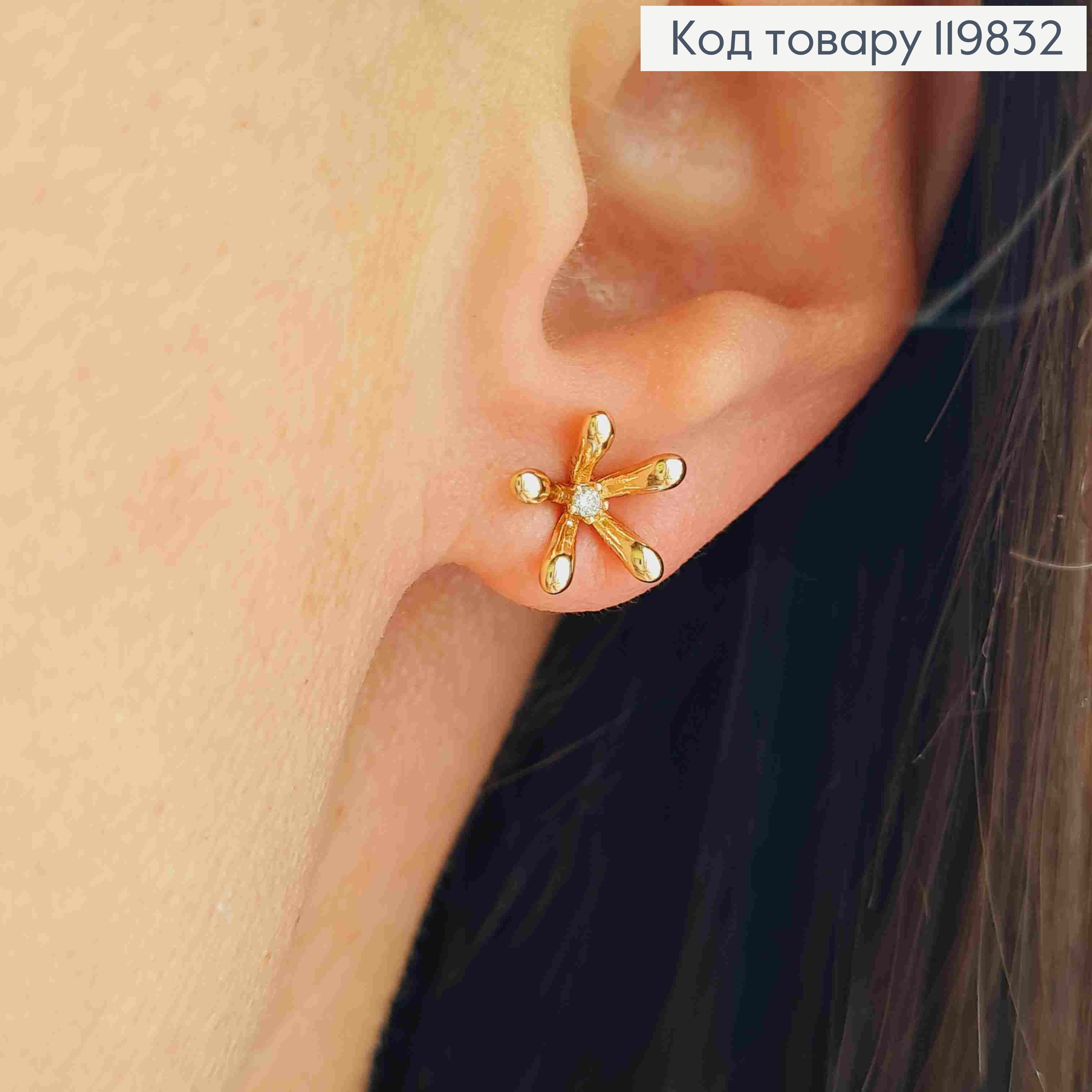 Набор: серьги гвоздики "Цветочки" и "Камешок" (3 пары/уп), 3мм; 8мм; 1см, Xuping 18K 119832 фото 2