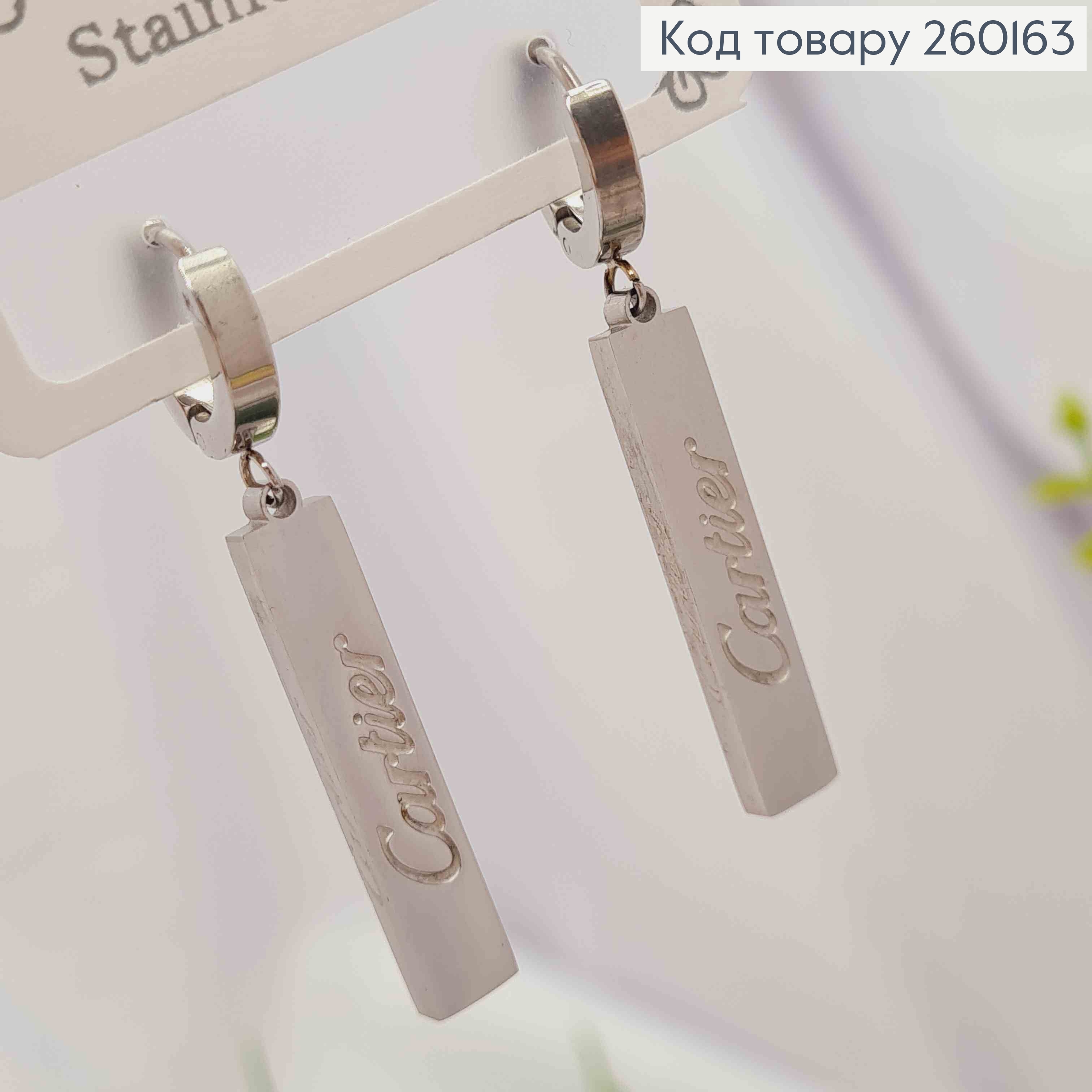 Серьги кольца (1,3см) Серебряного цвета с прямоугольной подвеской Cartier (3см), Stainless Steel 260163 фото 2