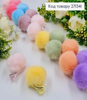 Набір дитячих заколок клюв, "Пухнасті кульки", 20шт/уп. 271341 фото