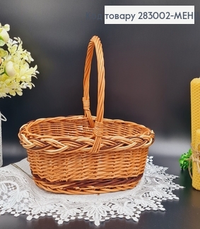  Кошик плетеный лозовый  КОРИЧНЕВЫЙ (менший) (30*18*(10+17)см), Польща 283002-МЕНШИЙ фото