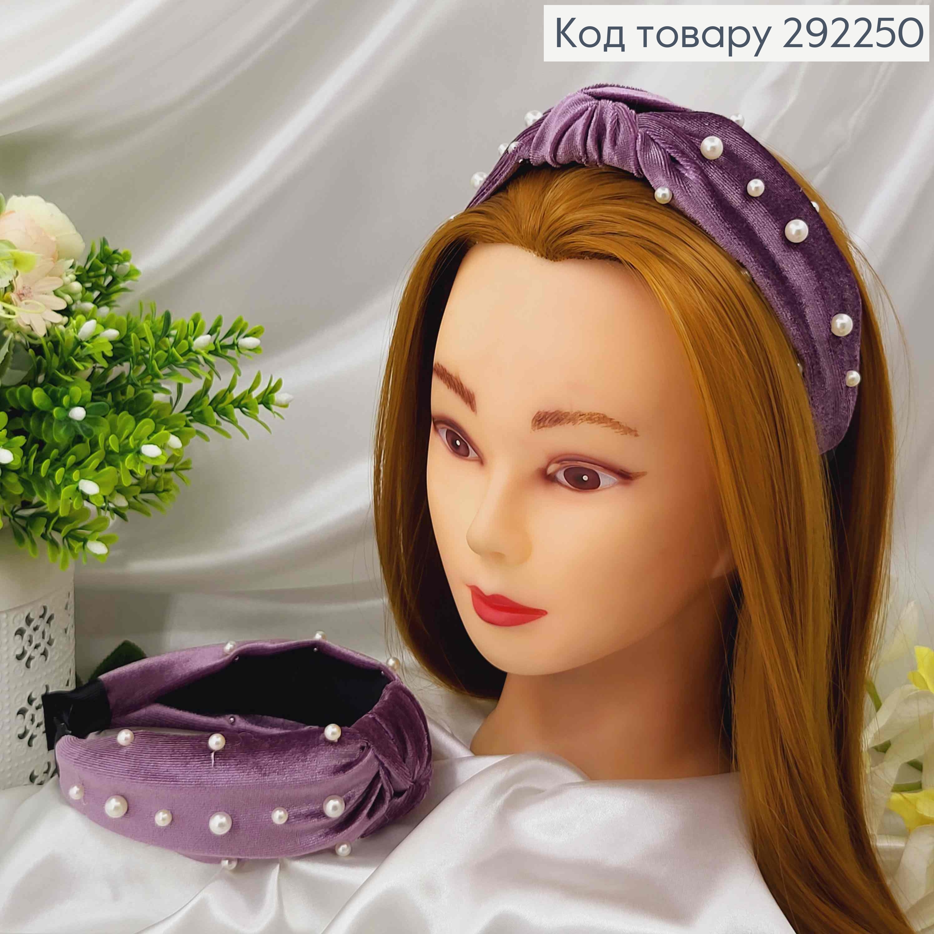 Обруч велюр Чалма з бусинками, колір ФІОЛЕТОВИЙ, ручна робота, Україна 292250 фото 2