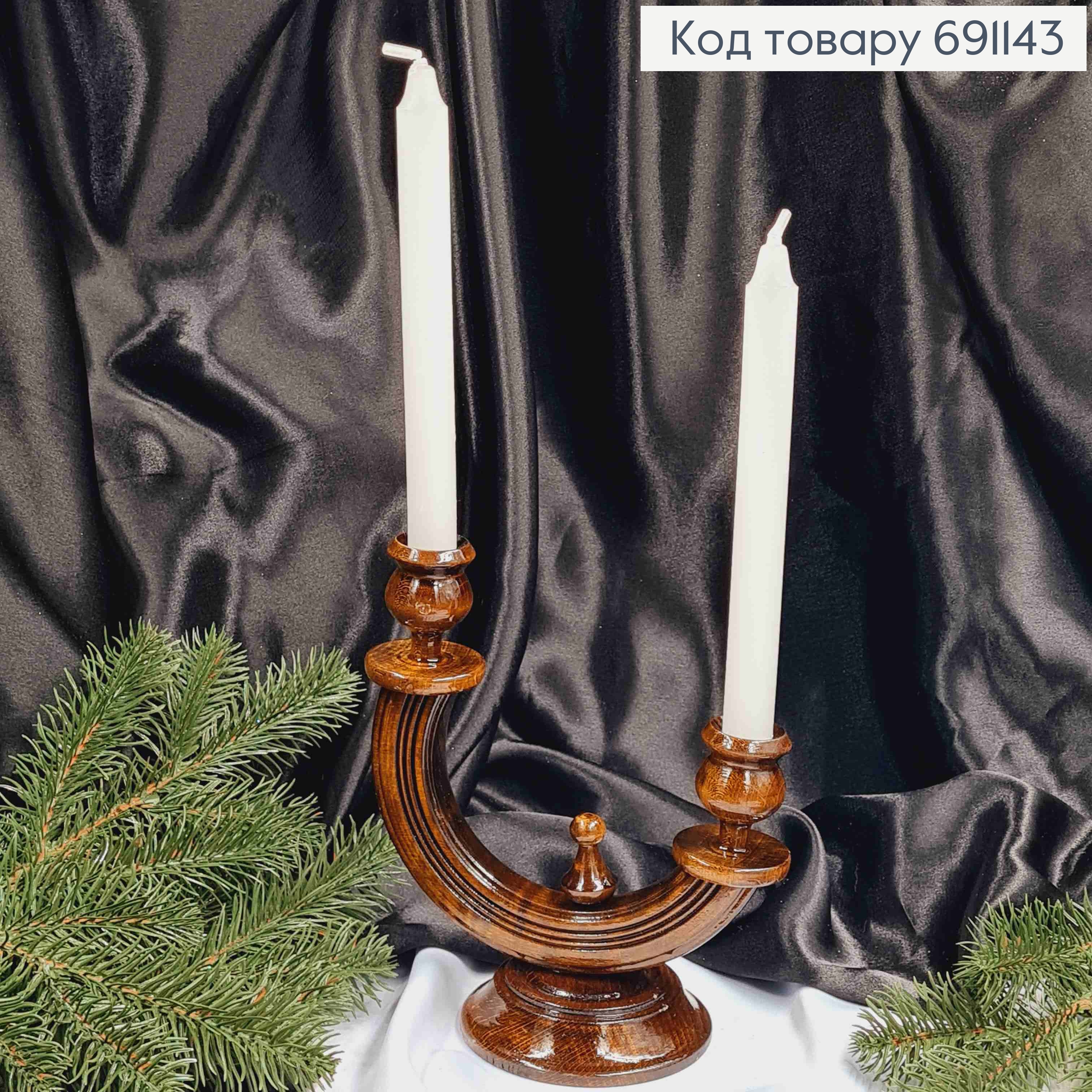 Підсвічник дерев'яний "ДУБ МОРЕНИЙ", висота 19,5см, ручна робота, Україна 691143 фото 2