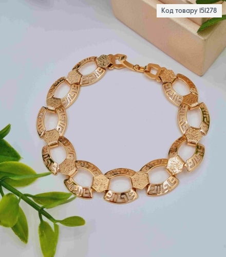 Браслет ВЕРСАЧЕ с овальными пластиманы, длина 19см, Xuping 18К. 151278 фото 1