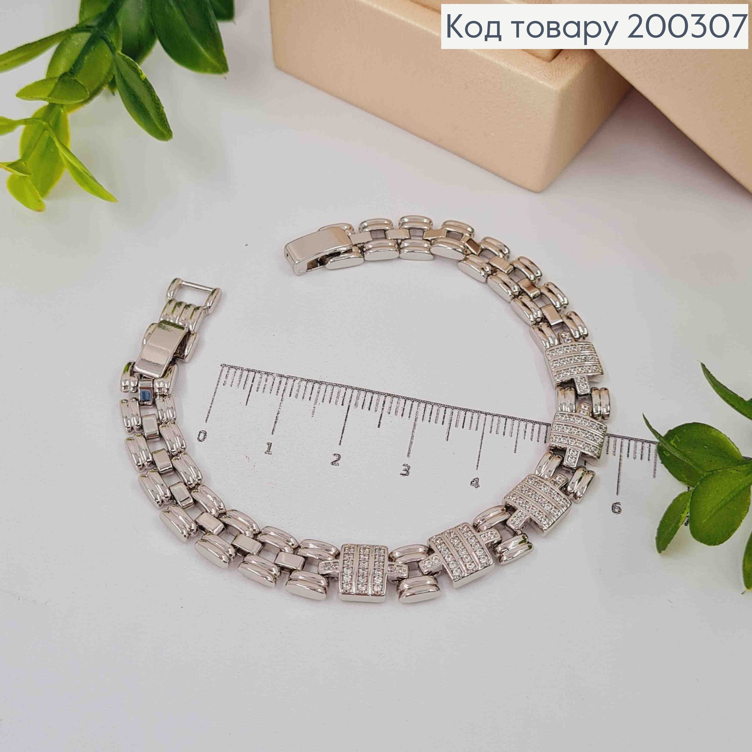 Браслет родований "Вів'єн" з Блискучими камінцями, довж. 17+2см, Xuping 200307 фото 2