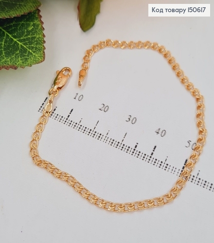 Браслет 3мм, длина 18см без удленителя, переплет Лав, Xuping 18K 150617 фото 1