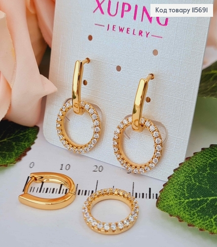 Сережки (1,3см) трансформеры ( со сменными кольцами 1,3см ) в камерах Xuping 18K 115691 фото 1