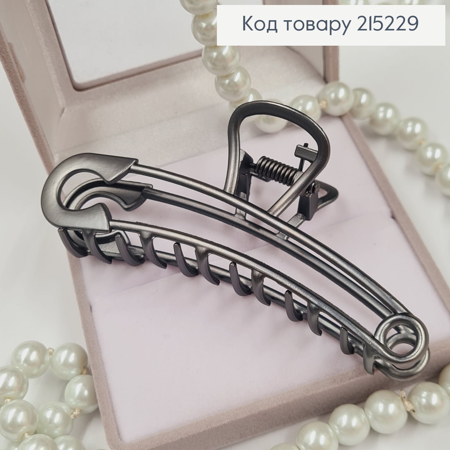 Краб металл БУЛАВКА 10,5см графитового  цвета 215229 фото 3