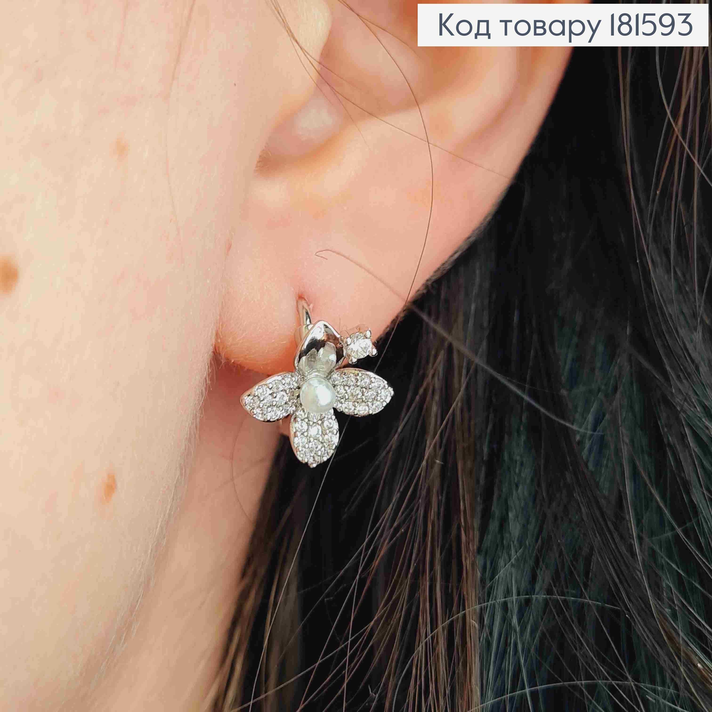 Сережки родовані кільця, "Ніжна квітка"(1,3см) прикрашена камінцями , діаметр 1,2см, Xuping 181593 фото 1