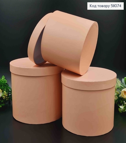 набор коробок, 3шт. нежного Персикового цвета 17,5*20,5см, 16*18,5см, 14*16,5см. 511074 фото 1