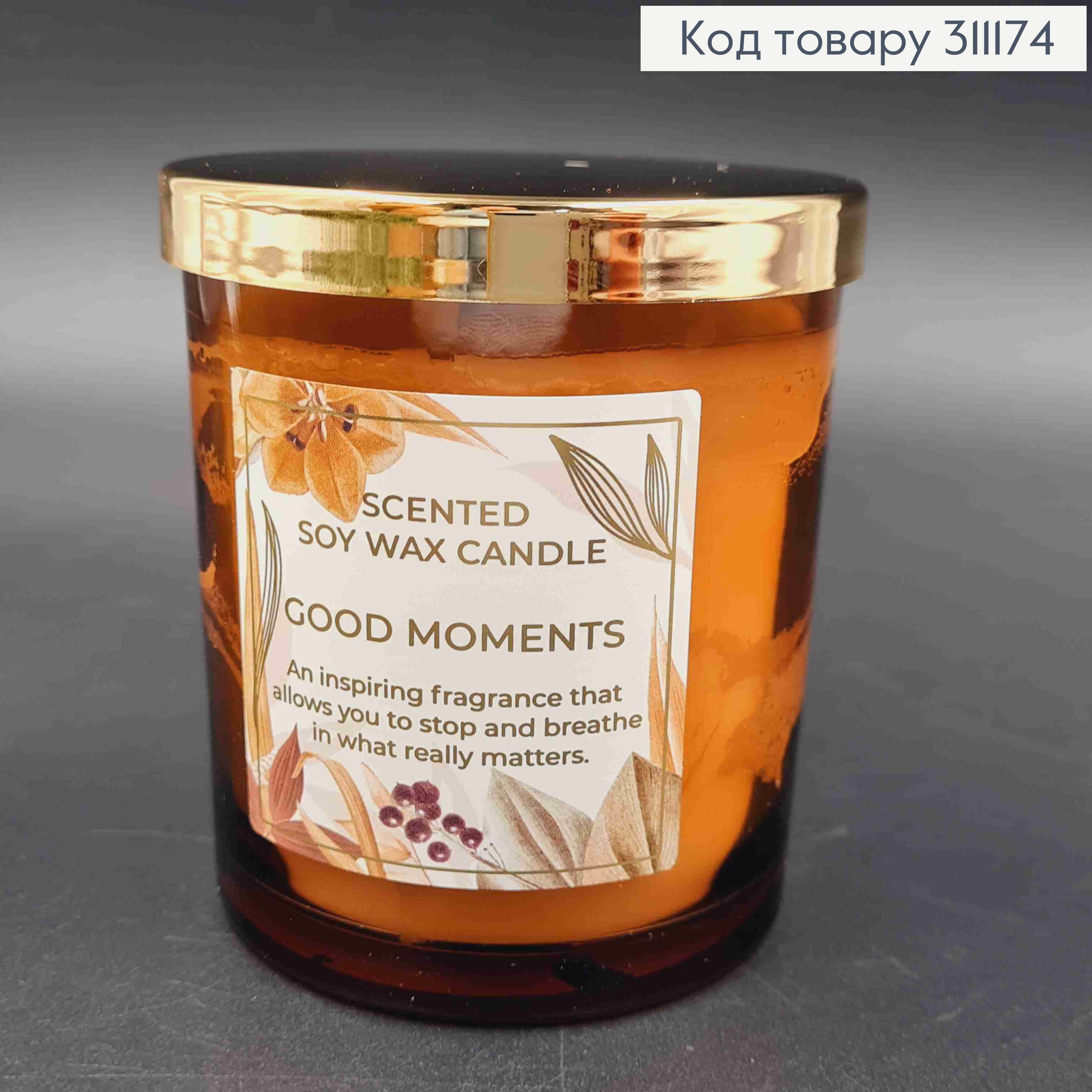Аромасвічка СОЕВА в стакані "Good Moments", з кришкою та дерев'яним гнотом, 220г/35год, BARTEK 311174 фото 1