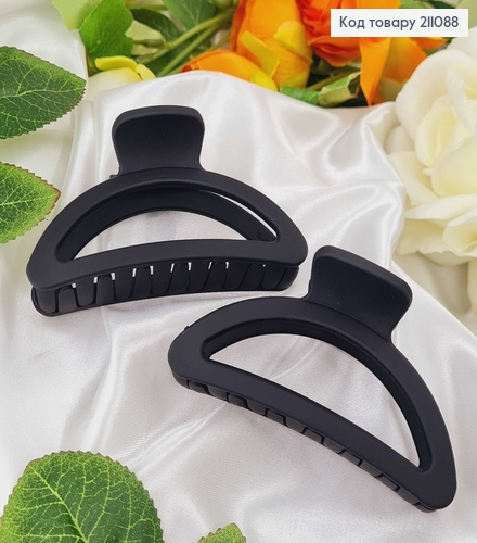 Краб каучук матовий черный, дуга 8,5см. 211088 фото 1