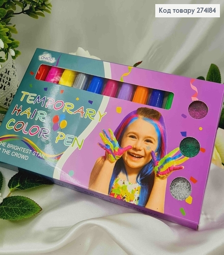 Набор Временной краски для волос, 10цветов +3глитера 274184 фото 2