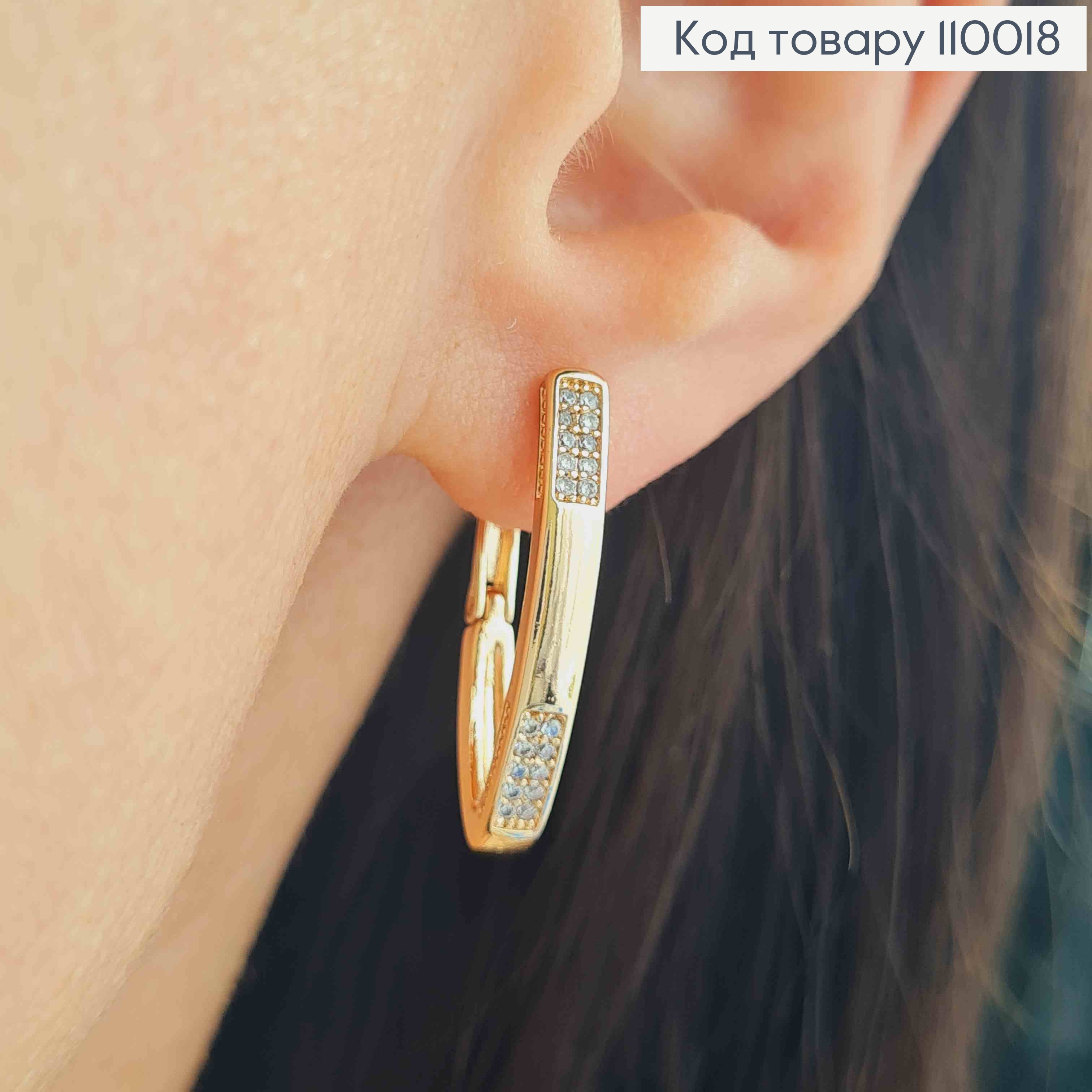 Серьги Стрелы с Блестящими камешками, 2,4см, английская застежка, Xuping 18К 110018 фото 2