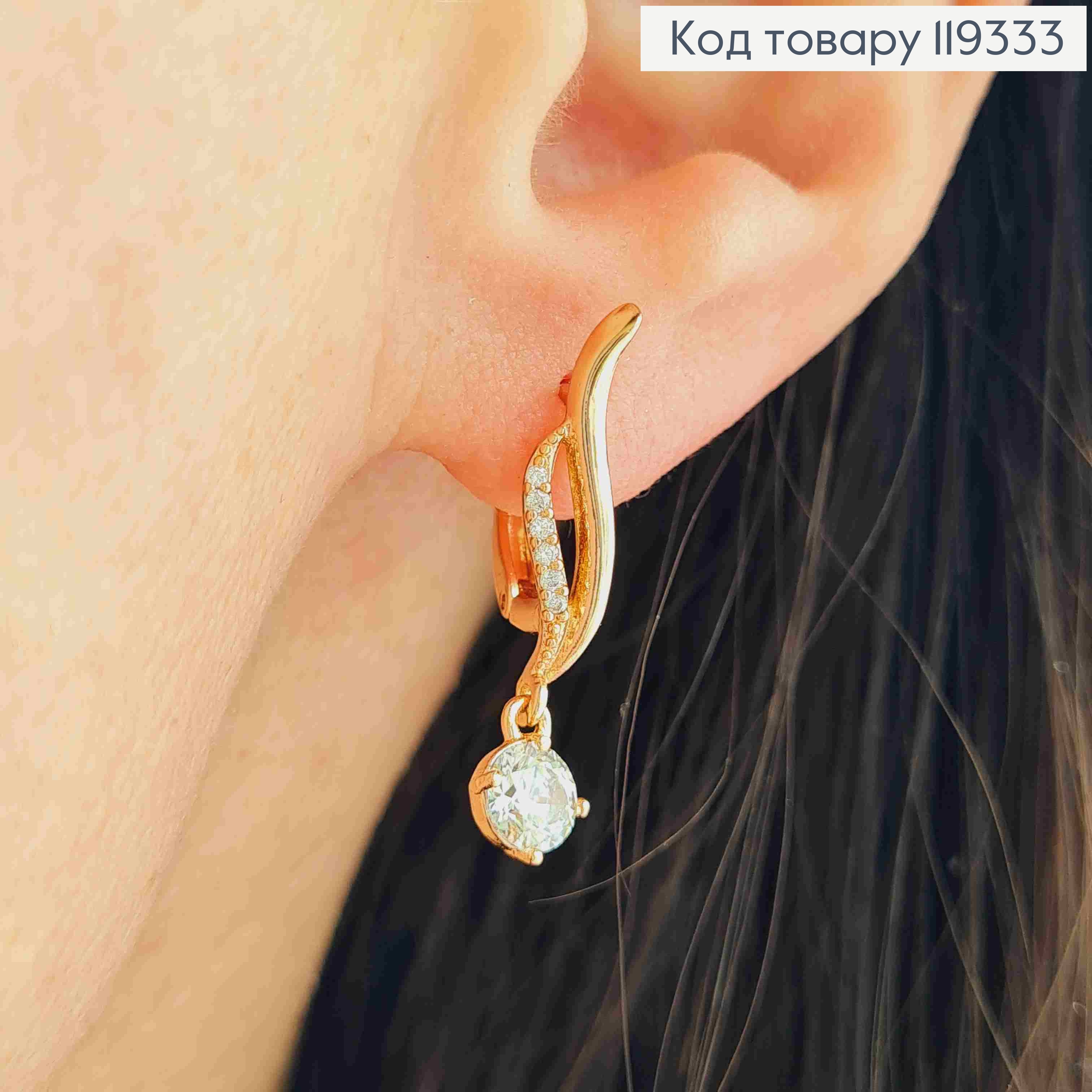 Сережки з камінцями та підвісним Блискучим каменем, довжина 2+0,5см, англійська застібка, XUPING 18K 119333 фото 1