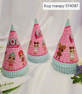 Набор праздничных колпачков, "L.O.L. surprise", 20шт/уп 574087 фото