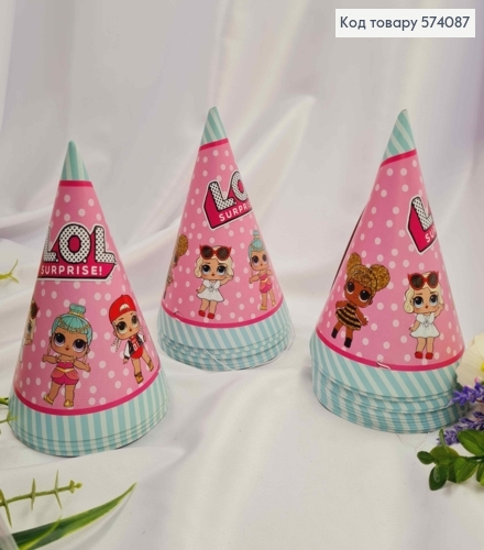 Набор праздничных колпачков, "L.O.L. surprise", 20шт/уп 574087 фото 1