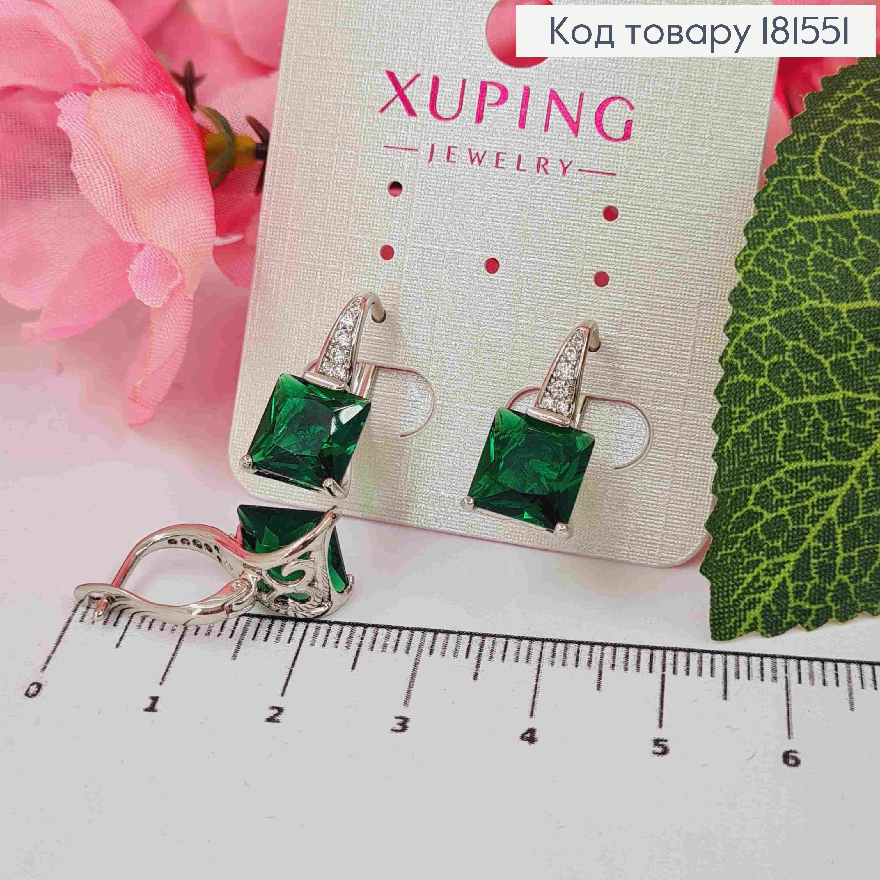 Сережки родовані з квадратним Зеленим камнем, 1,9см, англійська застібка, XUPING 181551 фото 1