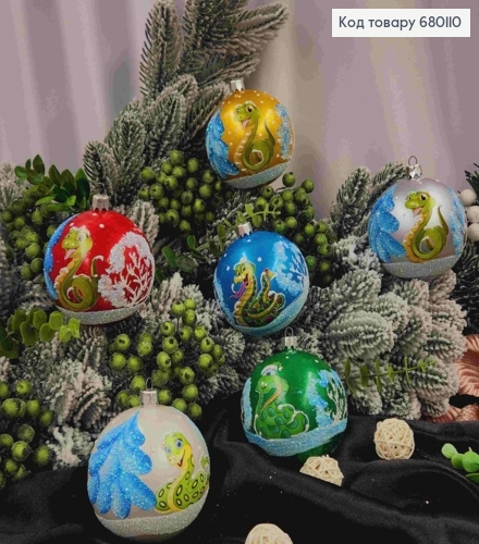 Набор шаров 80мм ФАРБА, Символ года ЗМЕЯ в ассорт. 6шт/уп, Украина 680110 фото 1