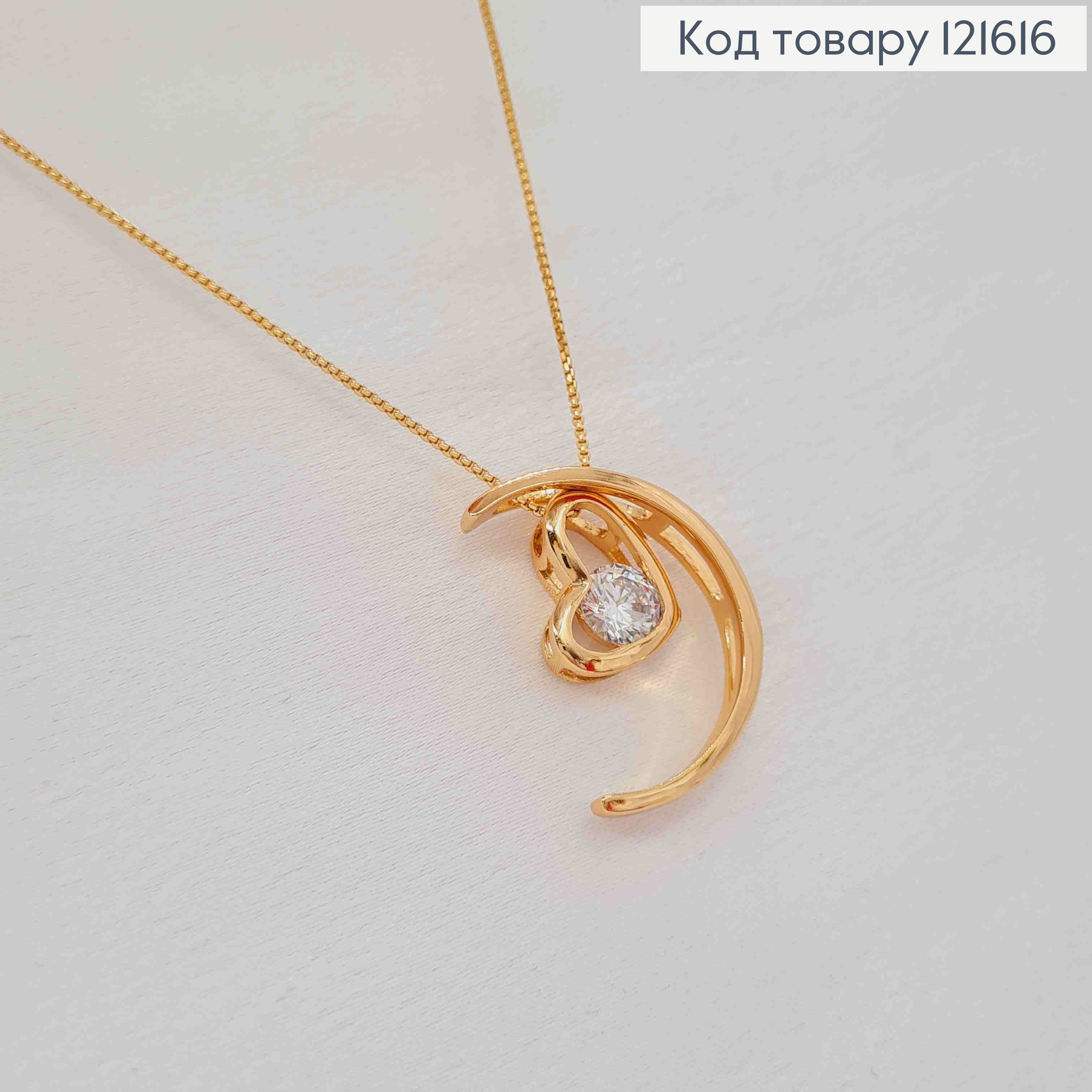 Цепочка КАЧЕСТВЕННОЕ квадратное плетение с подвеской "Сердце на Луне" с камнем, длина 45см, Xuping 18К 121616 фото 2