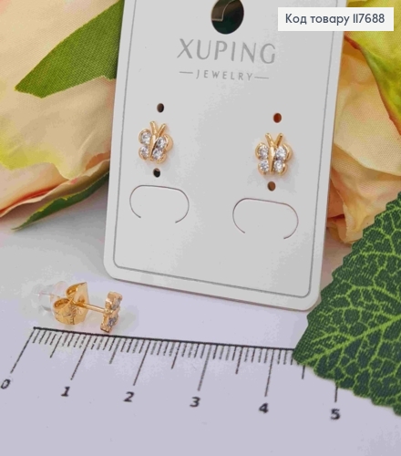Серьги гвозди "Бабочки" с камешками, 0,6*0,6см, XUPING 18K 117688 фото 1