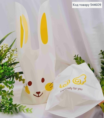 Пакет полиэтиленовый, "Зайчик" желтые щечки, уши-завязки, 50шт/уп, 32*20см 544609 фото 1
