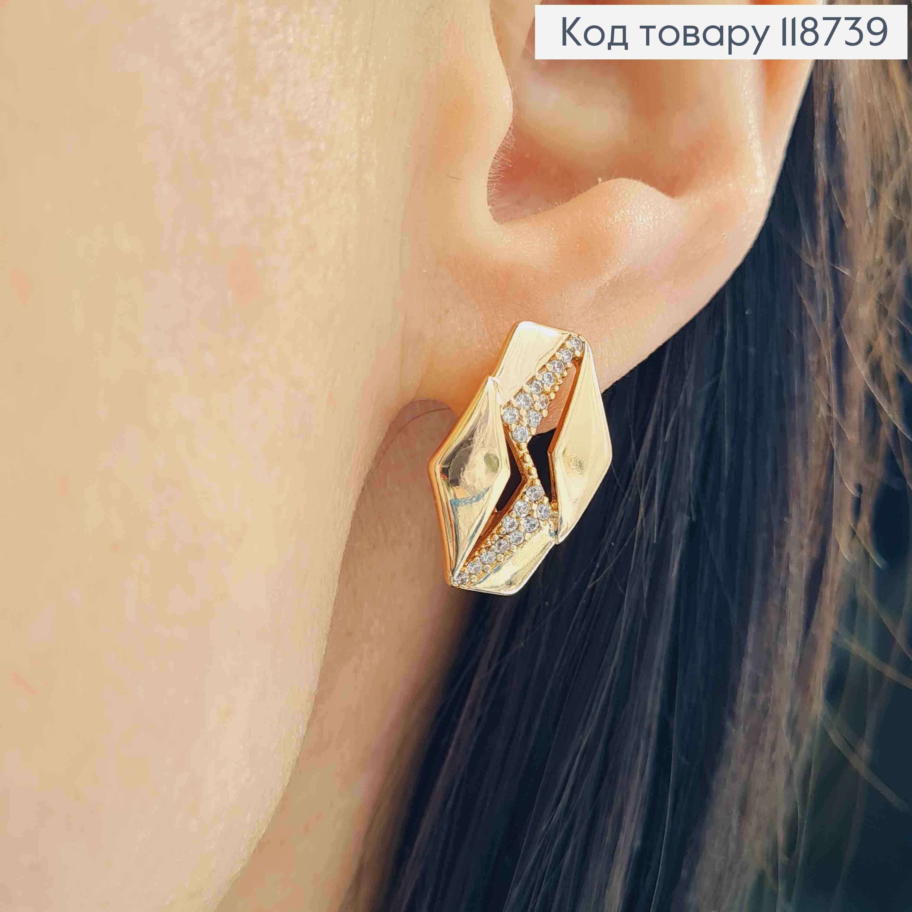 Серьги "Молниеносные" с Блестящими камешками, 1,9см, английская застежка, Xuping 18K 118739 фото 2