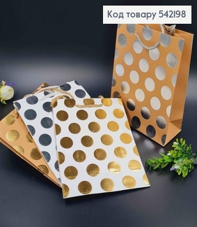 Пакет бумажный, "В рифленый горошек", 18*23*10см в ассорт. 542198 фото