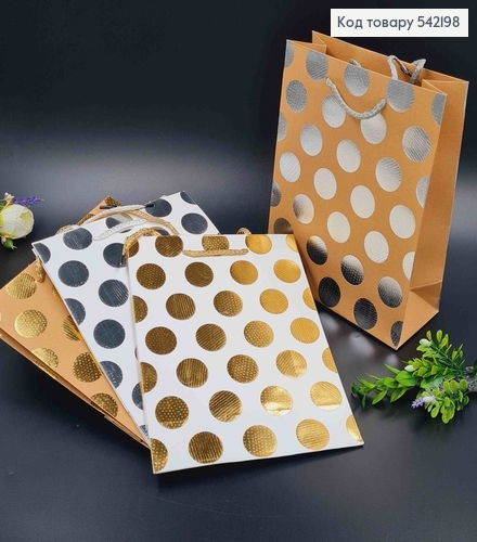 Пакет бумажный, "В рифленый горошек", 18*23*10см в ассорт. 542198 фото 1