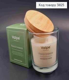 Аромасвічка стакан FLORAL BREEZE,  з кришкою, Valpe, BISPOL, 140г/35год., VC-006-461 311125 фото