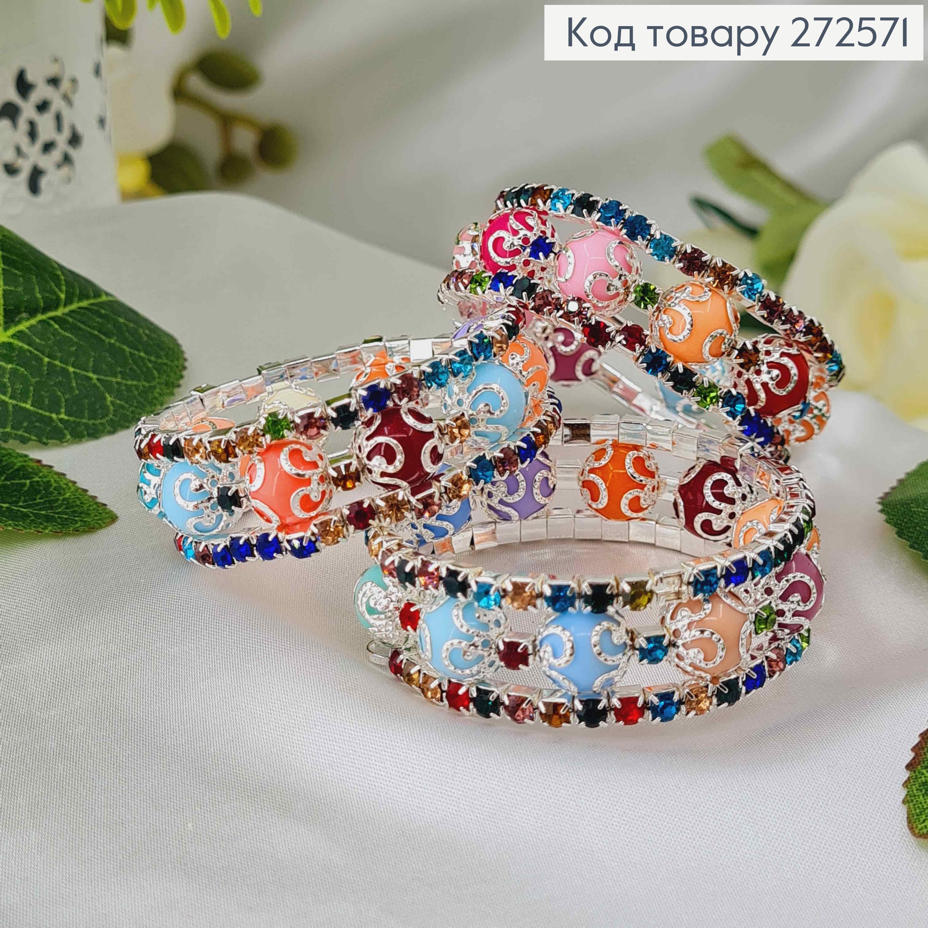 Браслет Пружинка, с разноцветными бусинками и камешками. 272571 фото 1