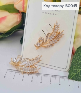 Брошь "Два Колоски" украшена Блестящими камешками, 4см, Xuping 18к 160045 фото