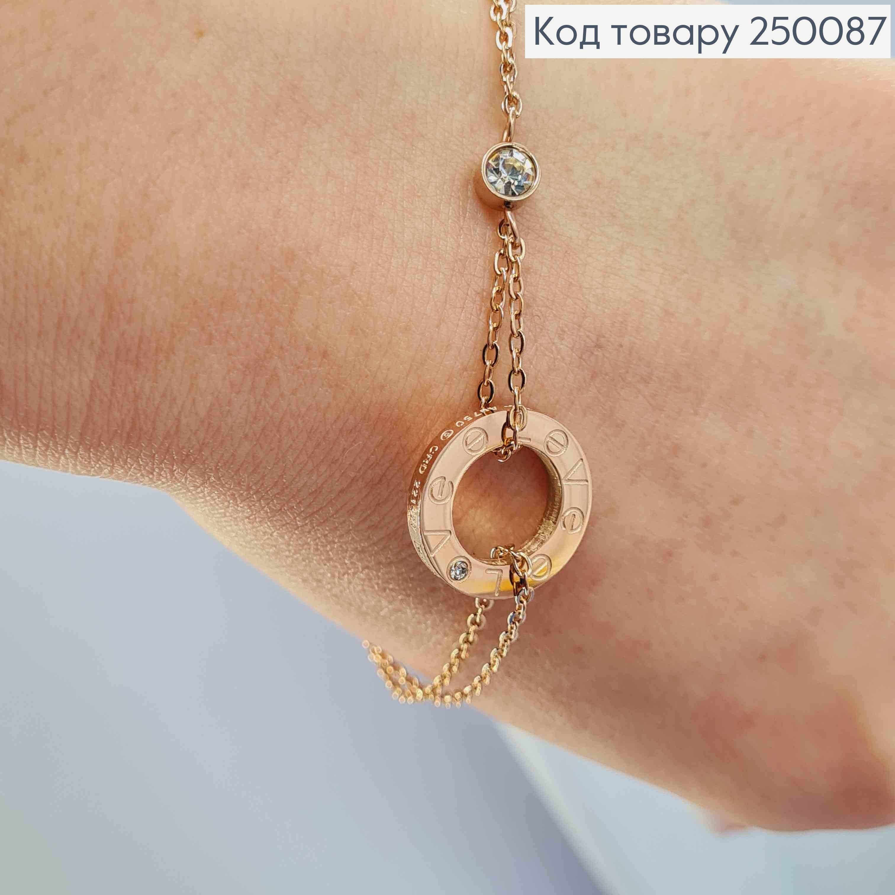 Браслет мідного кольору, з підвіскою Cartier "LOVE" + Камінець, 18+3см, сталь Stainless Steel 250087 фото 3