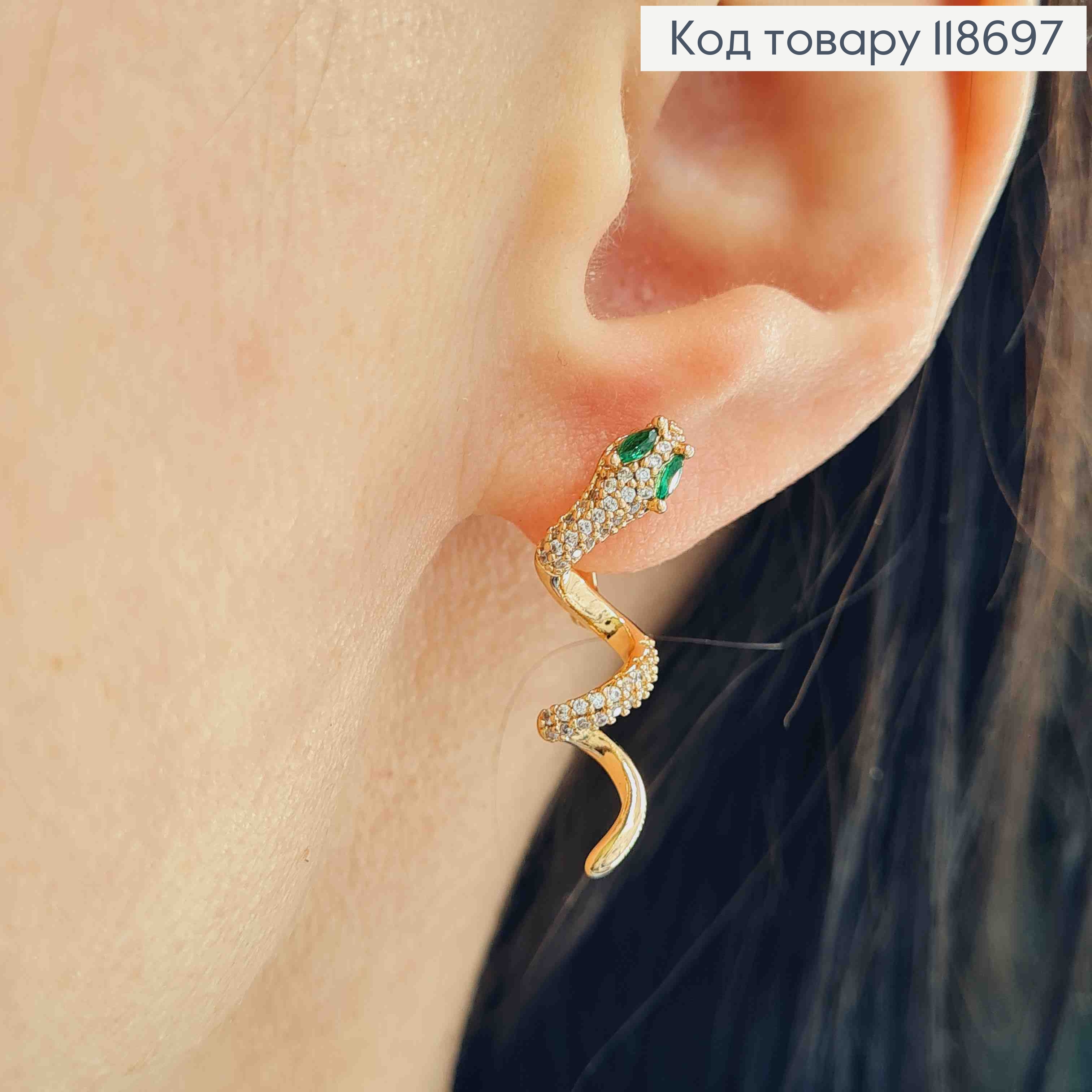 Серьги "Змея" в Блестящих камнях и Зелеными глазами, 2,7см, английская застежка, Xuping 18К 118697 фото 1