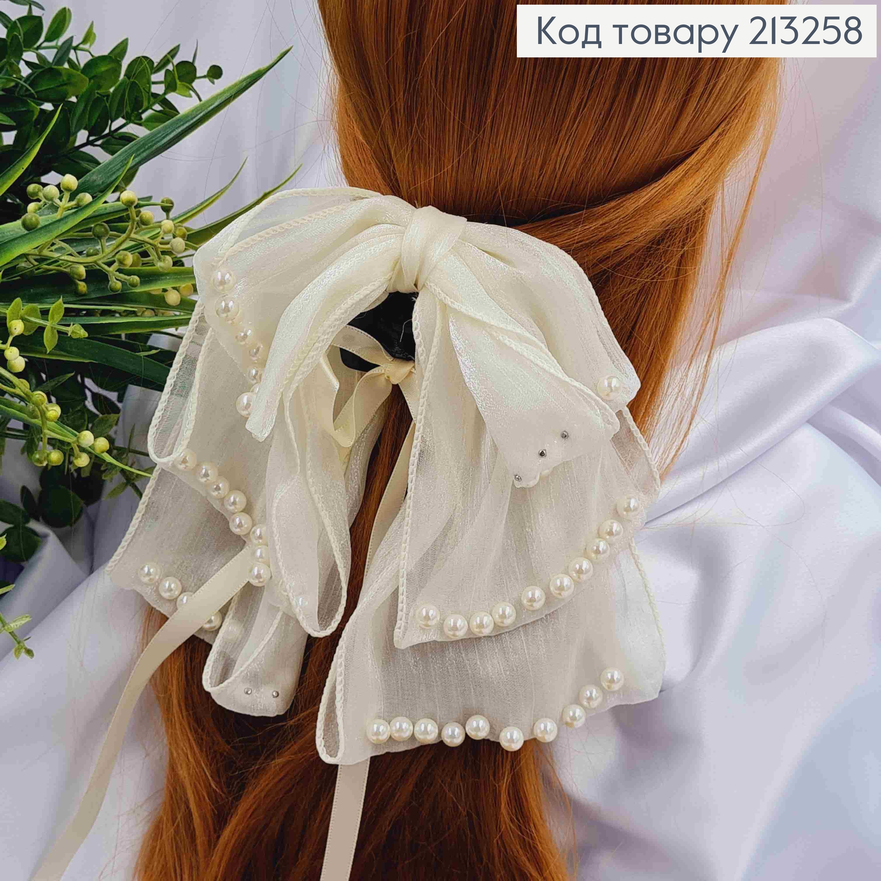 Краб пластик (4см), украшенный Бантиком из органзы и Бусинками (17см), цвета Айвори. 213258 фото 1