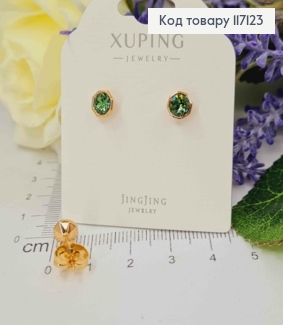 Серьги гвоздики, многогранники с зеленым камешком Сваровски, 5мм, Xuping 18K 117123 фото
