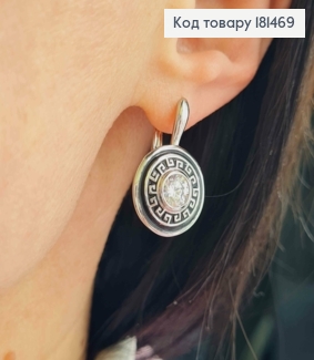 Сережки родовані, "Versace" з камнем, 2,6см, англ застібка, Xuping 181469 фото