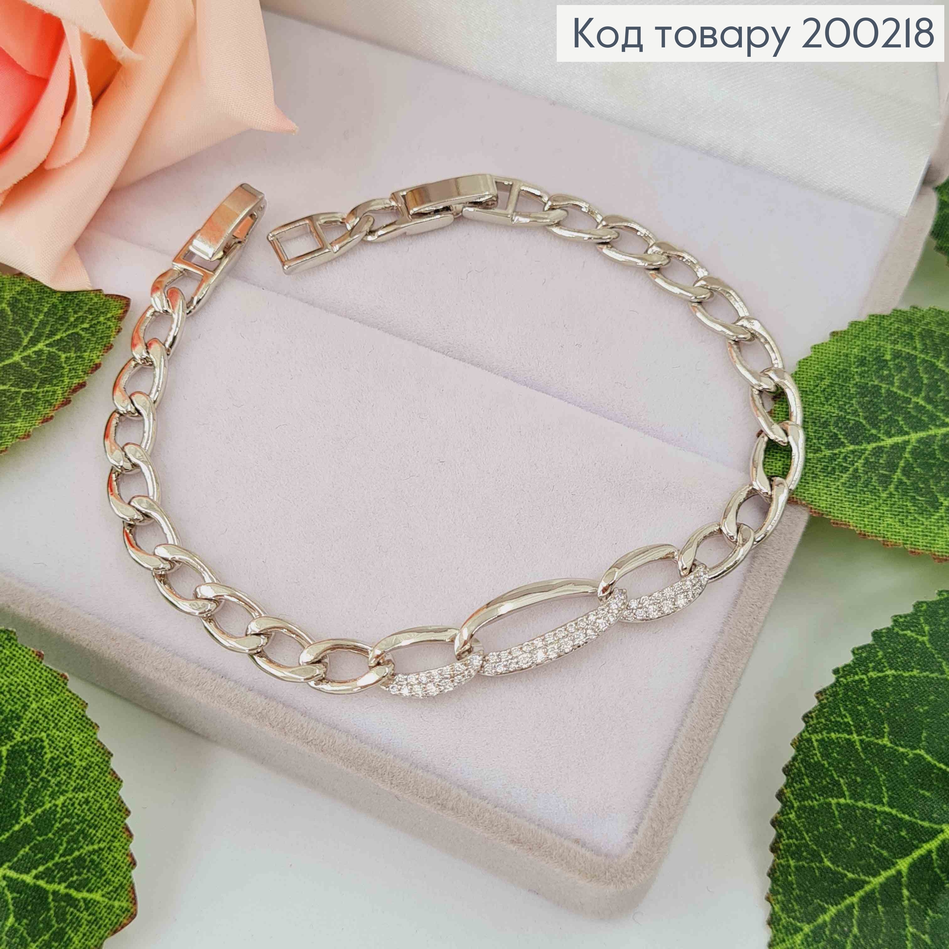 Браслет родованный, якорное плетение, с камешками, дл.17,5+2см, Xuping 200218 фото 1