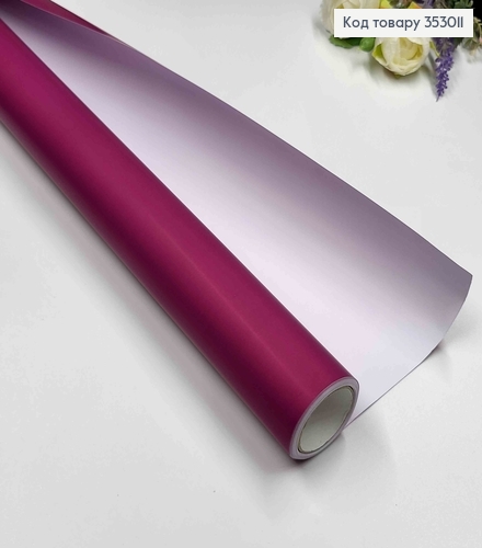 Плівка двостороння "Бархат перламутр" глянцева, колір СЛИВО-ФІОЛЕТ.+ БІЛИЙ, рулон 68см*8м,щільна 70м 353011 фото 1