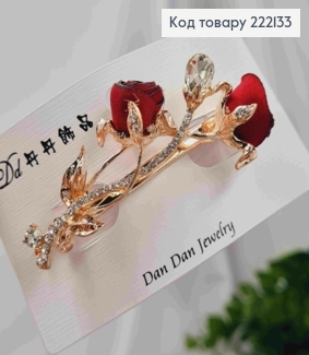 Заколка автомат Золотого цвета 5,5см, Две Розы Красного цвета с камешками. 222133 фото