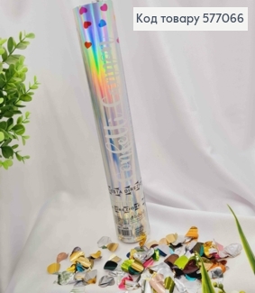 Хлопавка 28см, святкова, конфеті у вигляді Сердечок, Різнокольорові 577066 фото