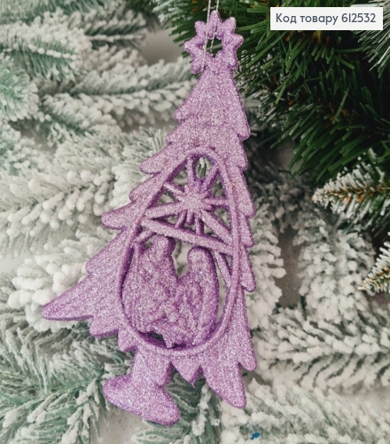 Новорічна фігура Блиск Ялинка Вертеп ЛАВАНДА, 16*10см, Україна 612532 фото 1
