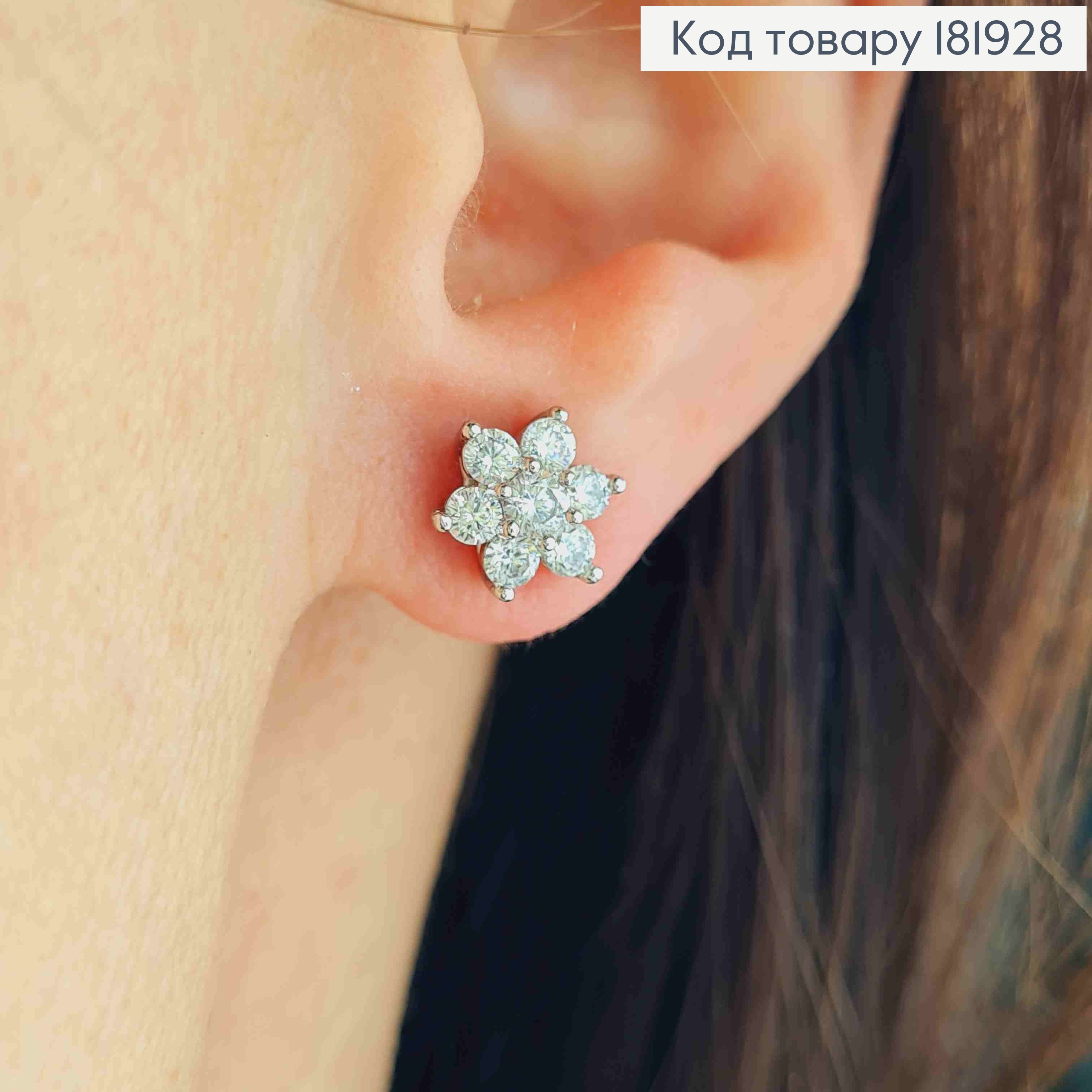 Серьги родованные гвоздики "Цветок" с блестящими камешками, 0,8 см, XUPING 181928 фото 2