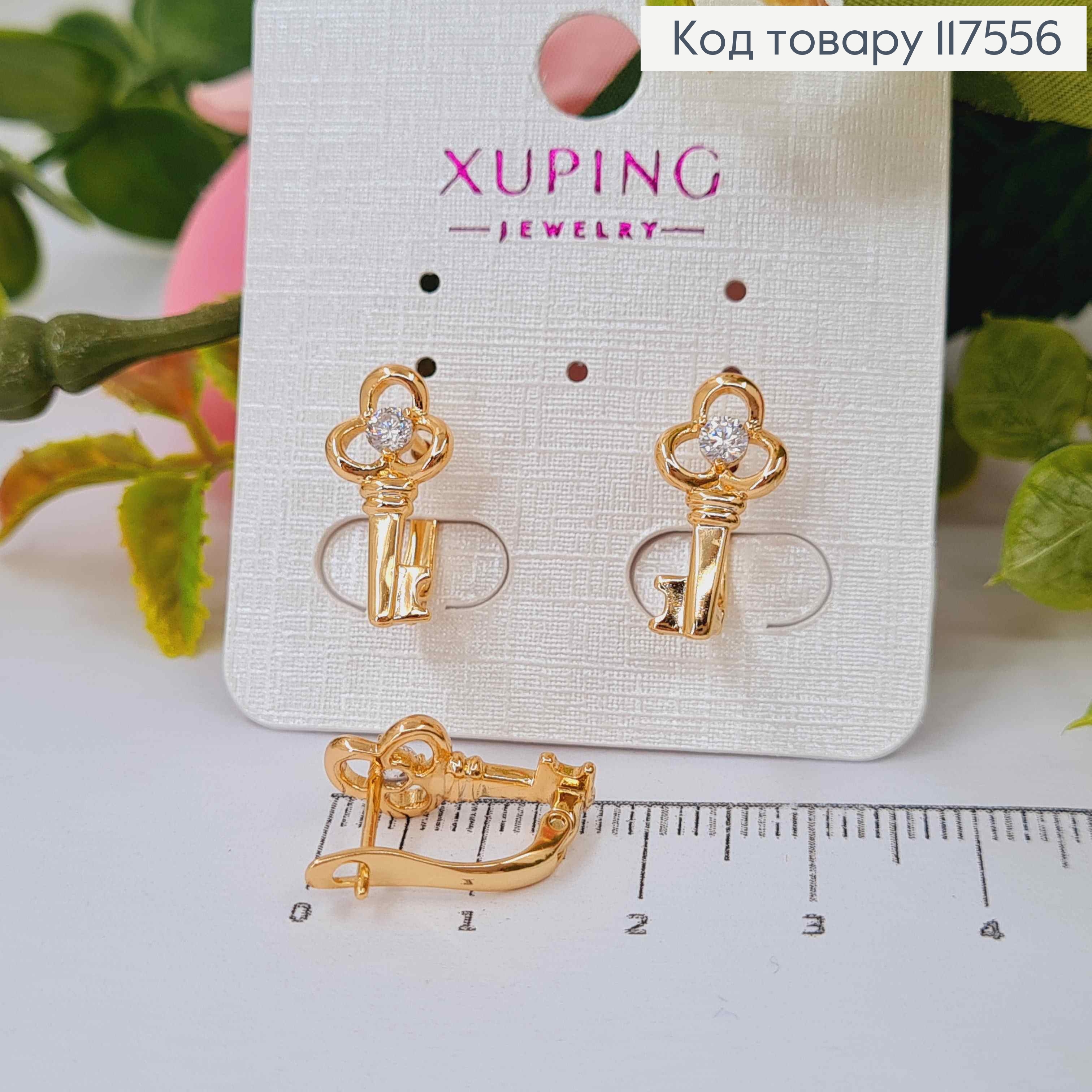 Серьги "Золотой Ключик", с ярким камешком,1,6см, англ. зам, XUPING 18K 117556 фото 1